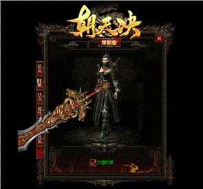 天龙八部最新私服价格