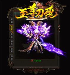那个天龙八部私服能玩